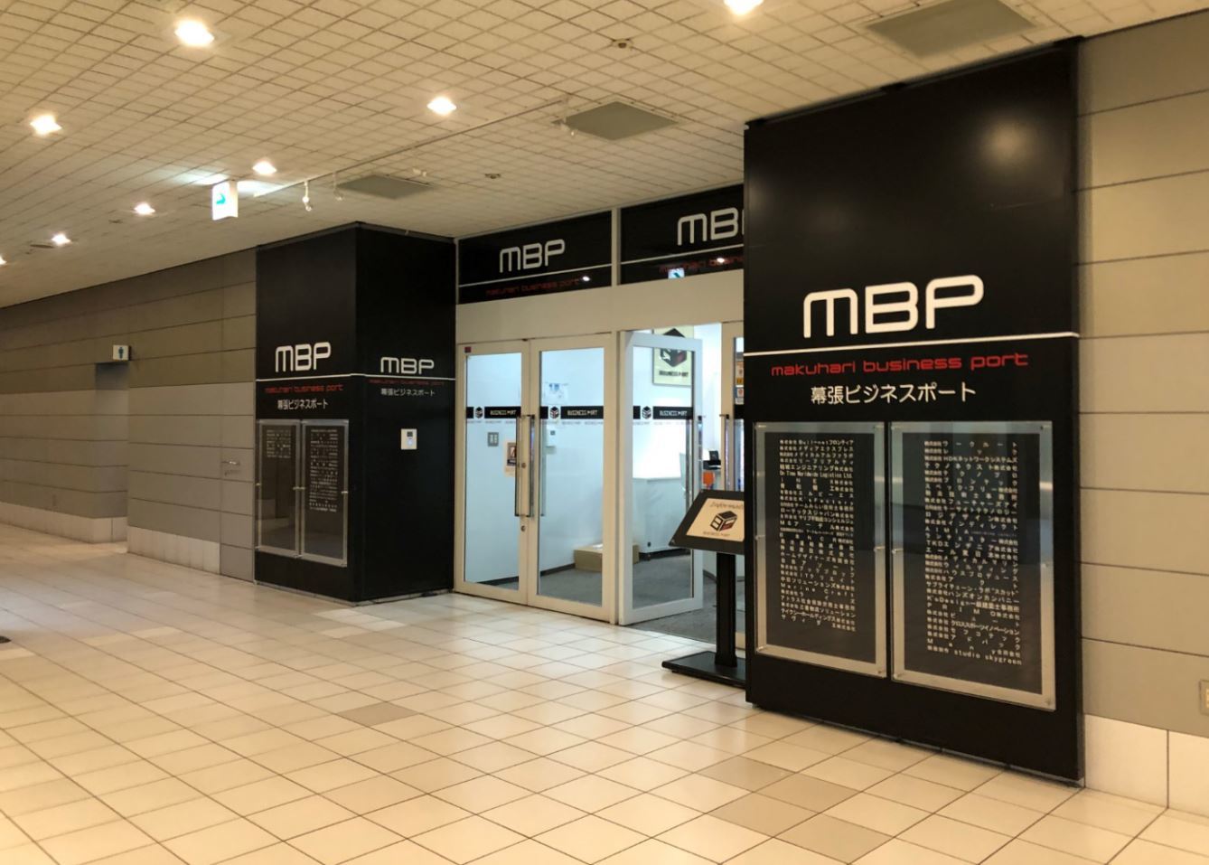 株式会社ビュート入口