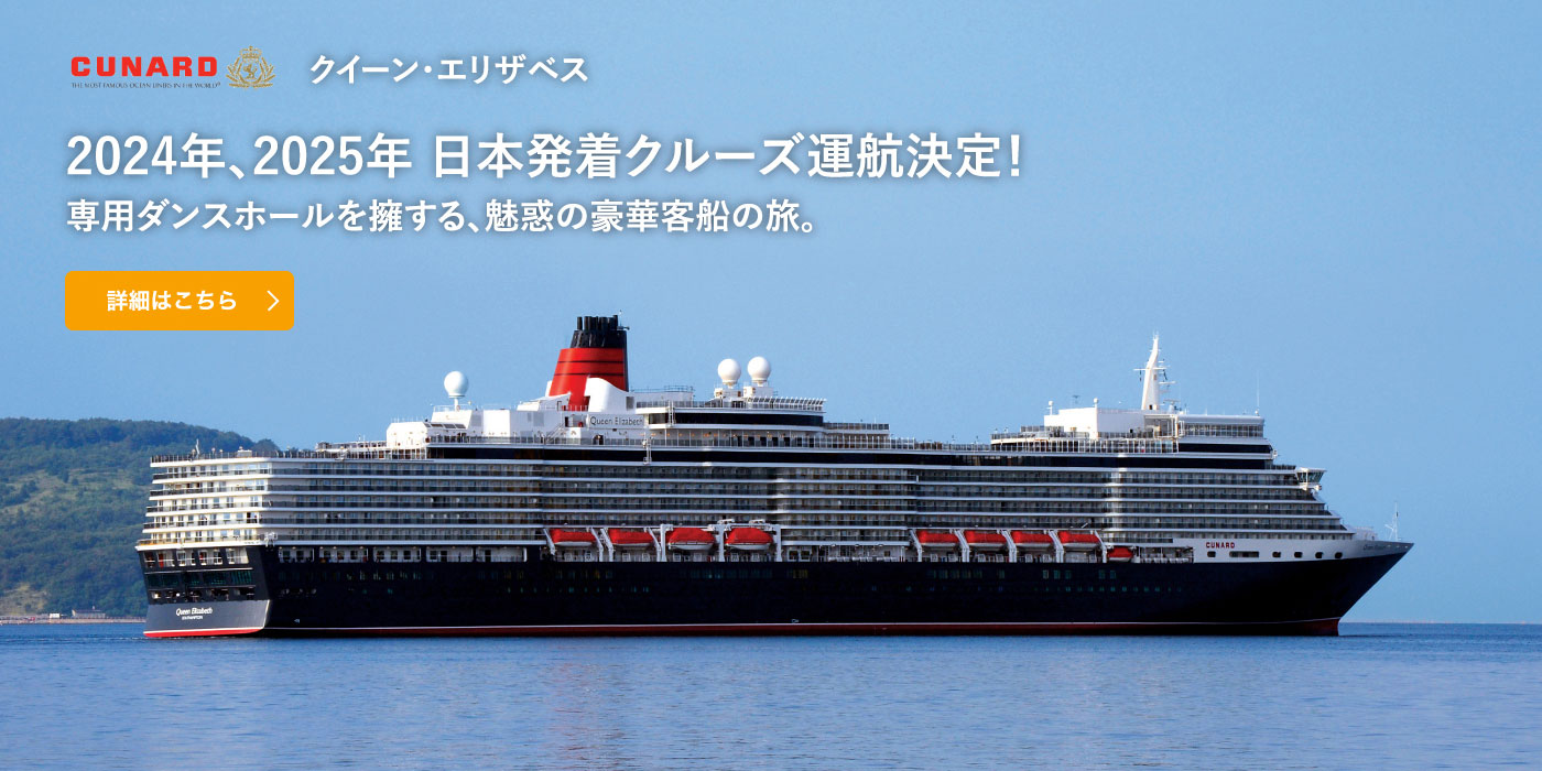 世界の海を冒険しよう
