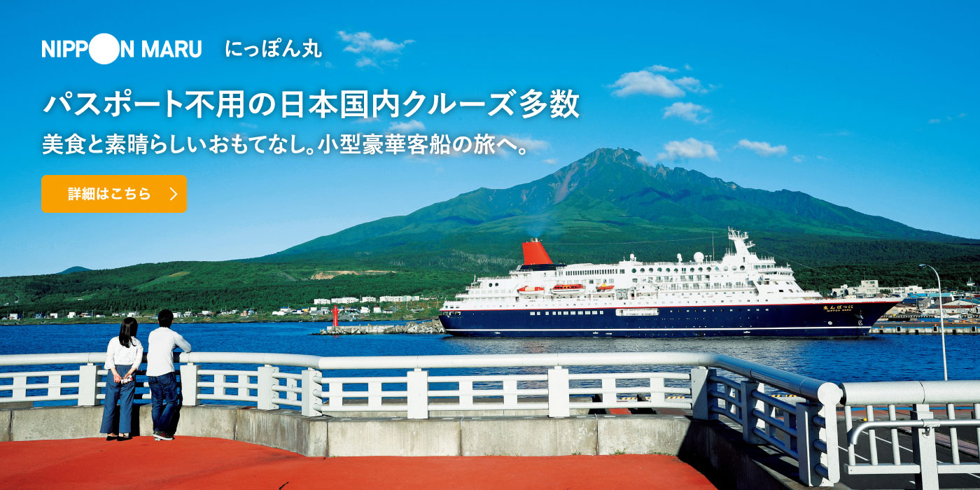 世界の海を冒険しよう