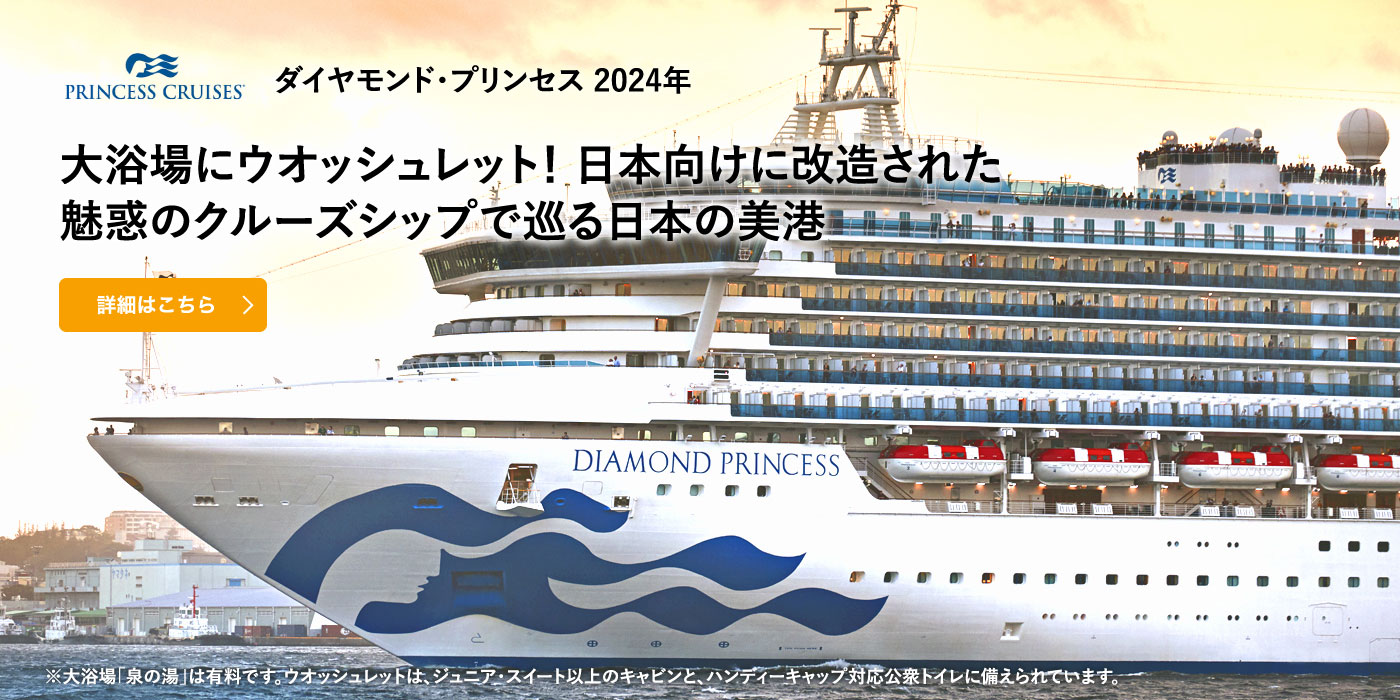 世界の海を冒険しよう