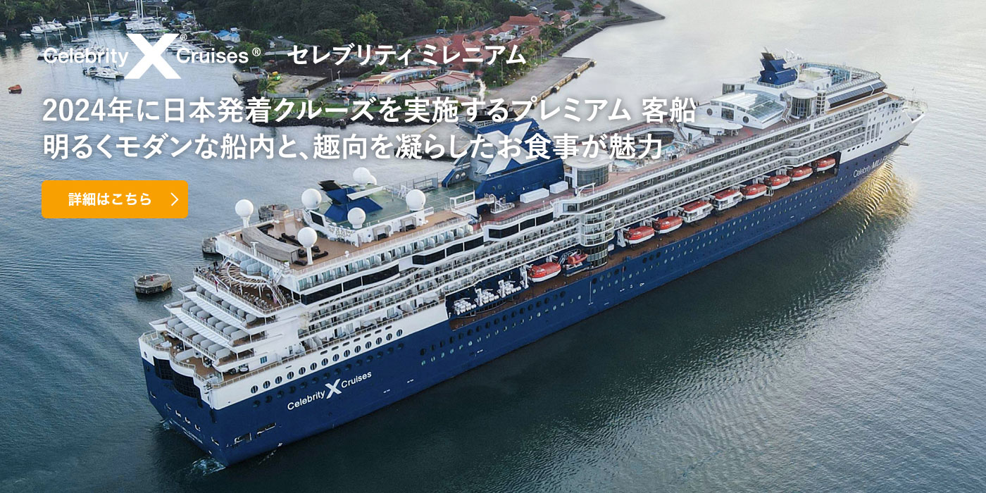 世界の海を冒険しよう