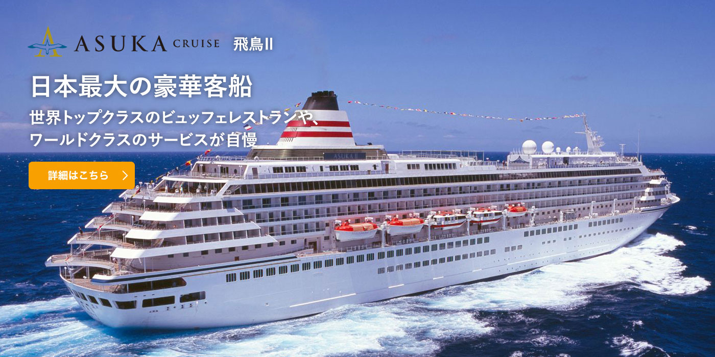 世界の海を冒険しよう