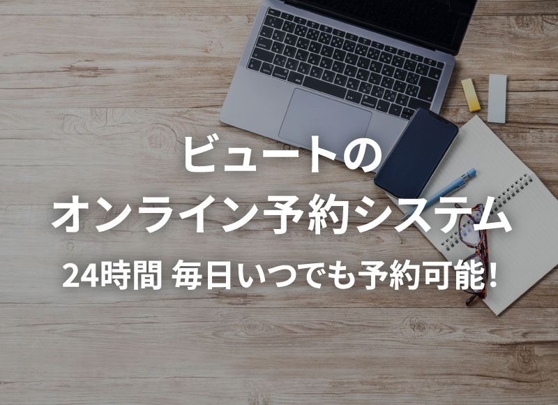 外国船・日本船のクルーズ専門旅行会社｜ビュート