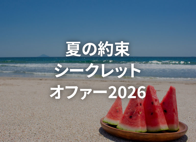 外国船・日本船のクルーズ専門旅行会社｜ビュート