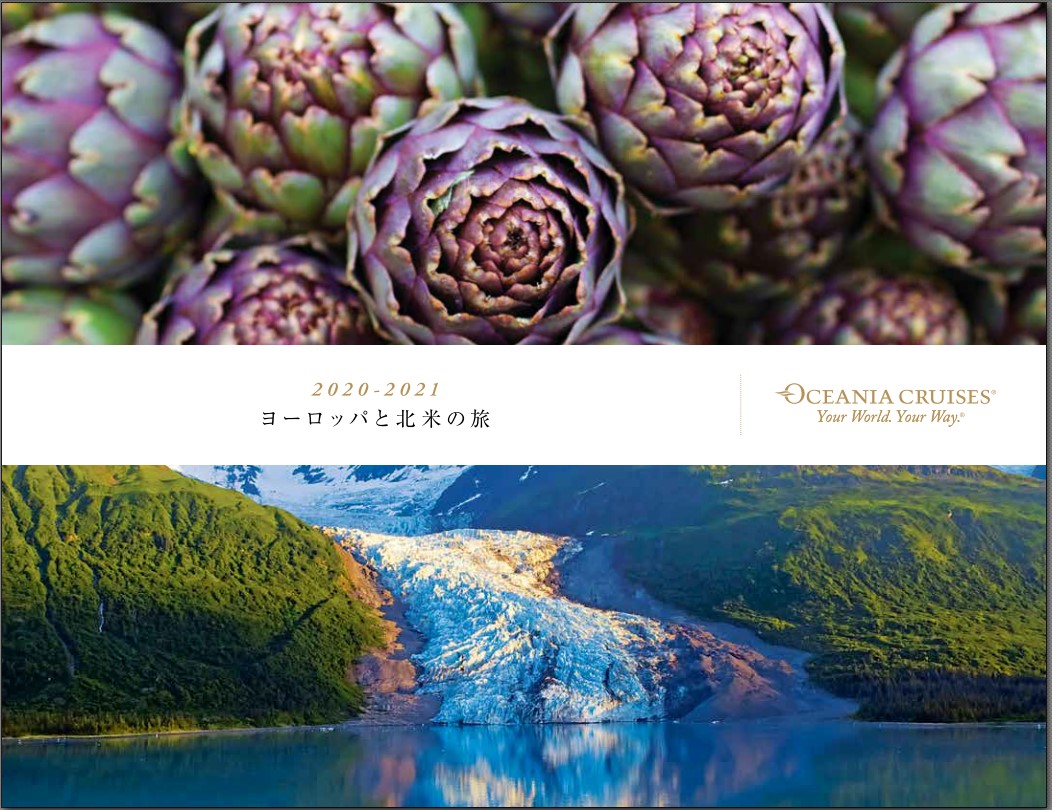 21 ヨーロッパと北米の旅 21 ヨーロッパと北米の旅