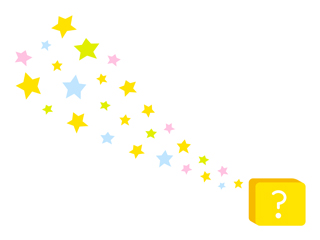 お楽しみ！