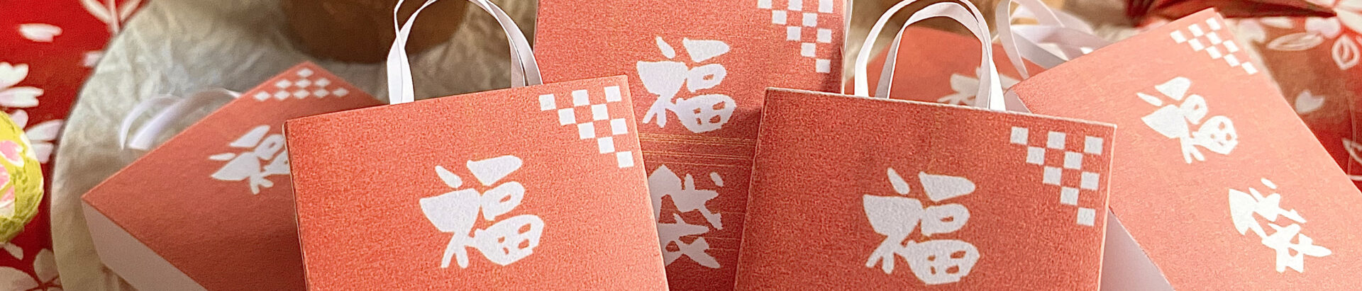 ビュートの福袋～クルーズ超得祭開催中！！～