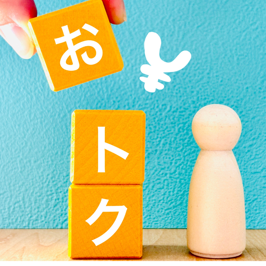 現在の最安値レートでの予約