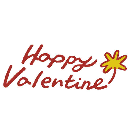 バレンタイン・セール2026