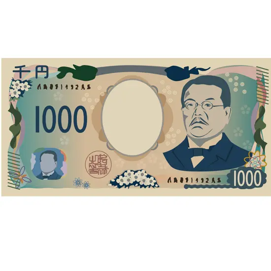 1000円キャペーン!!