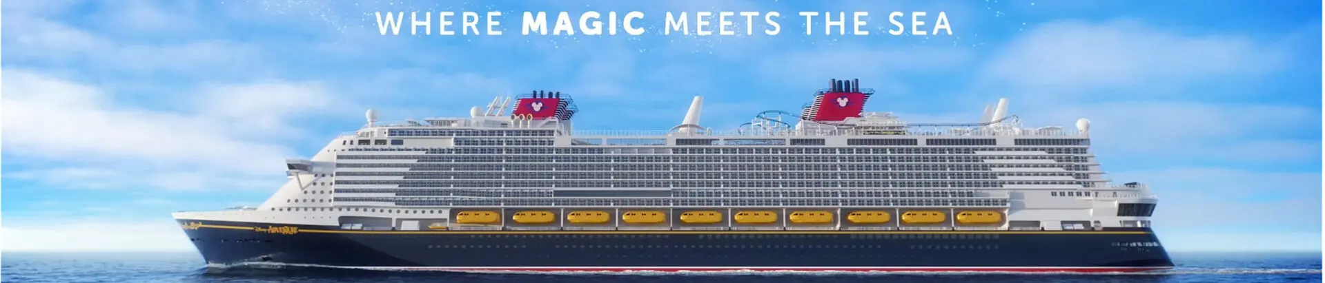 激安!ディズニー・アドベンチャー マジック割