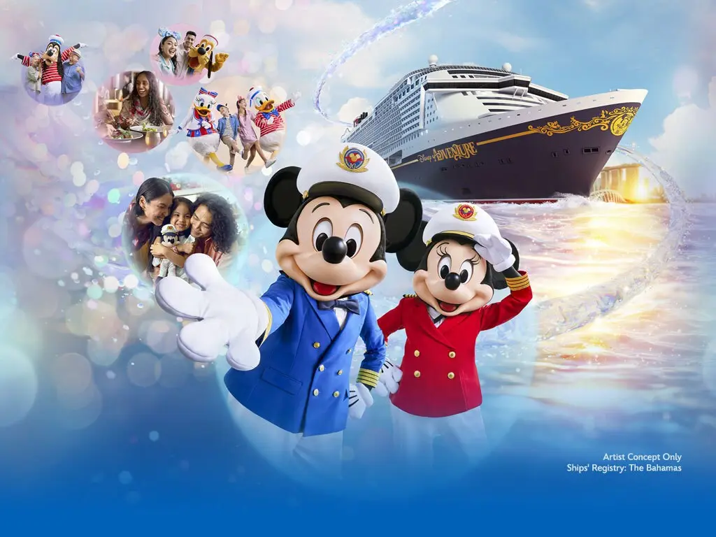 ディズニー・アドベンチャー最大20%OFF!